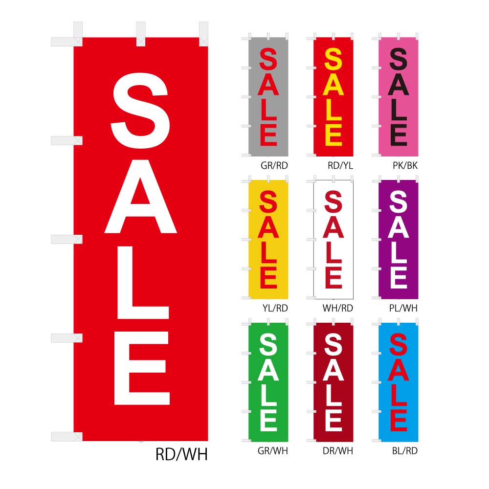 SALE