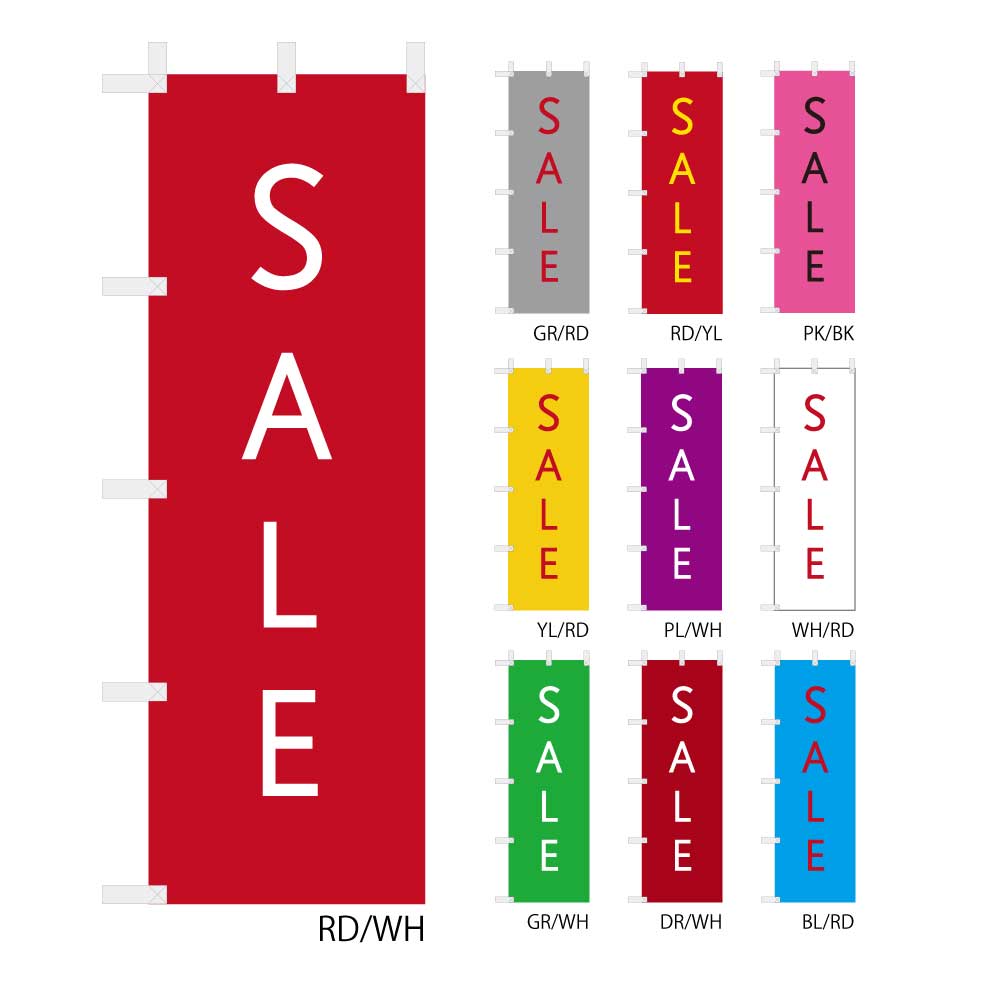 SALE