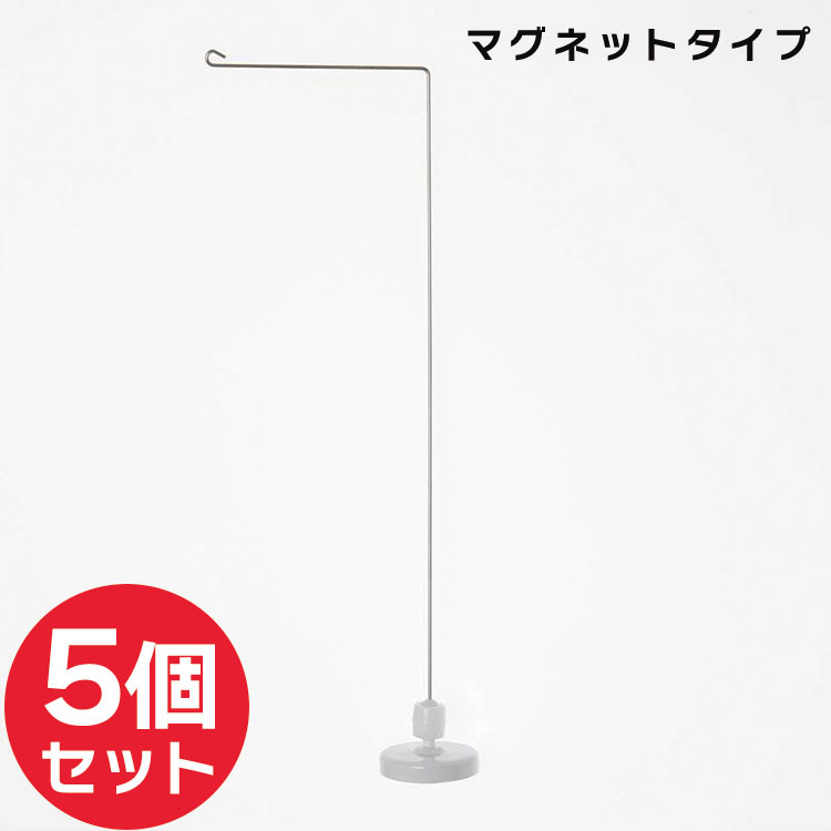 ミニのぼり 卓上ポップ マグネットタイプ 30cm 5個セット