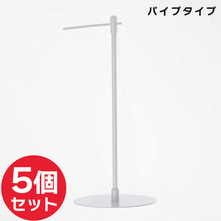 パイプミニのぼり 卓上ポップ 円盤タイプ 20cm/30cm