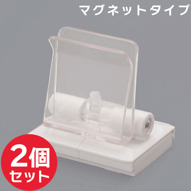 パネル用ボードスタンド マグクリップM 2個セット