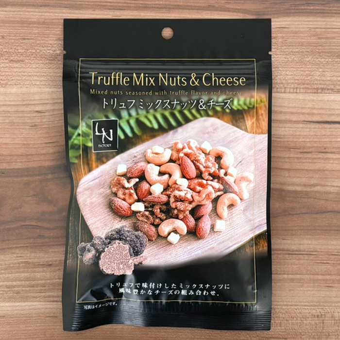 トリュフミックスナッツ ８0g