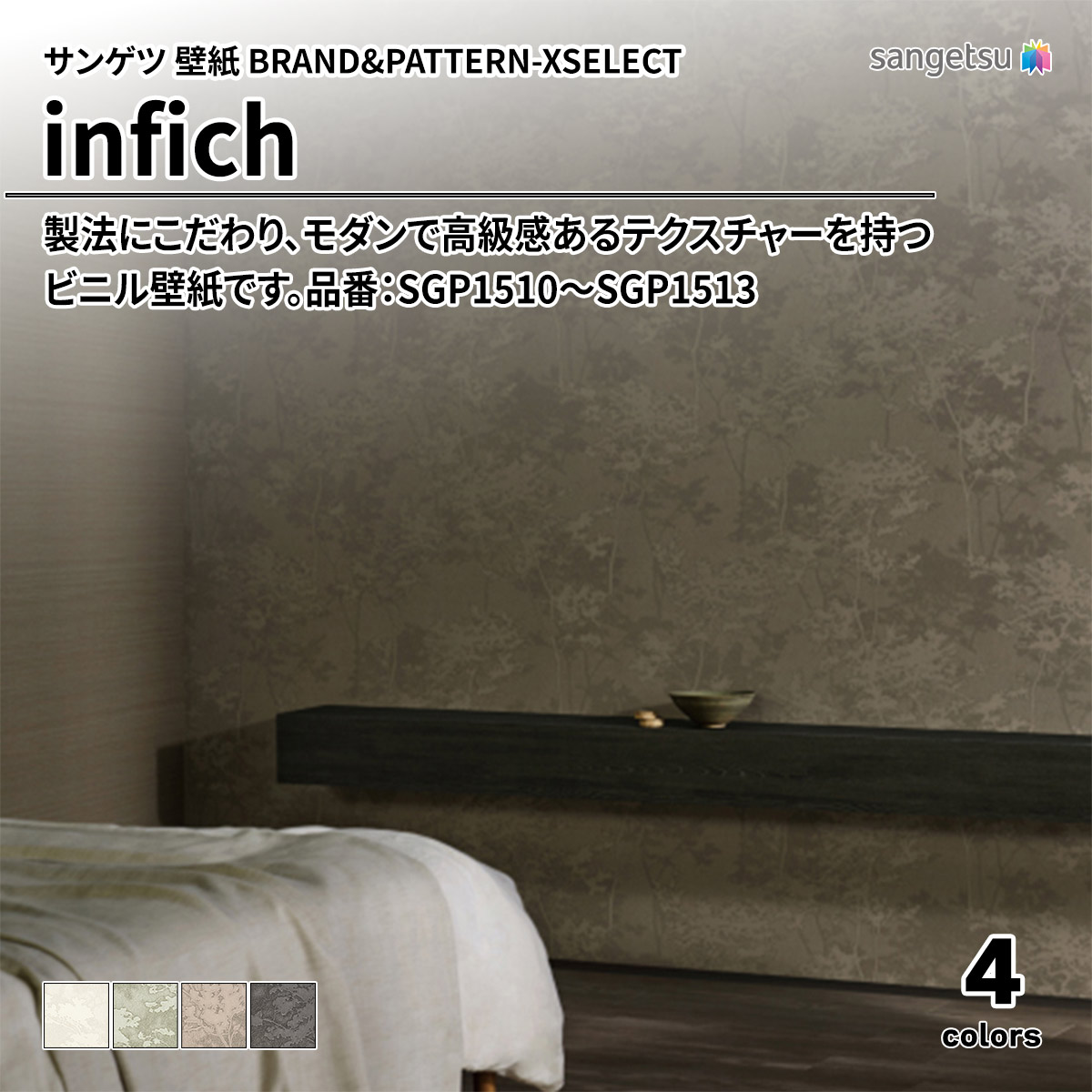 infich