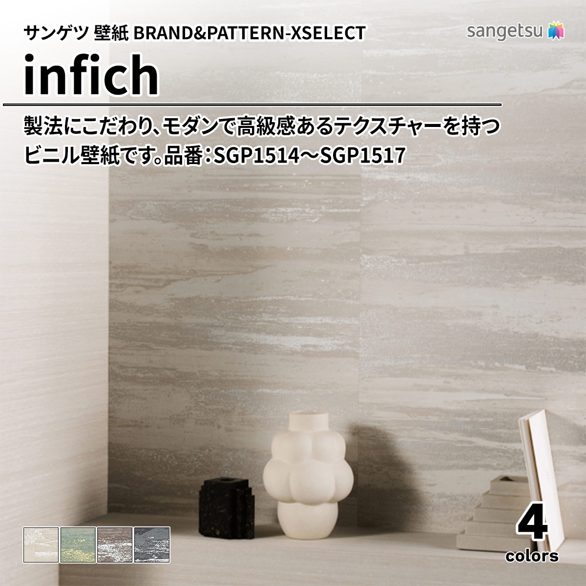 infich
