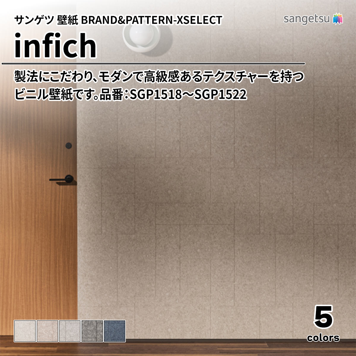 infich
