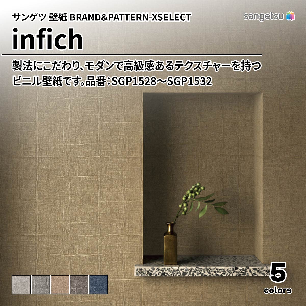 infich