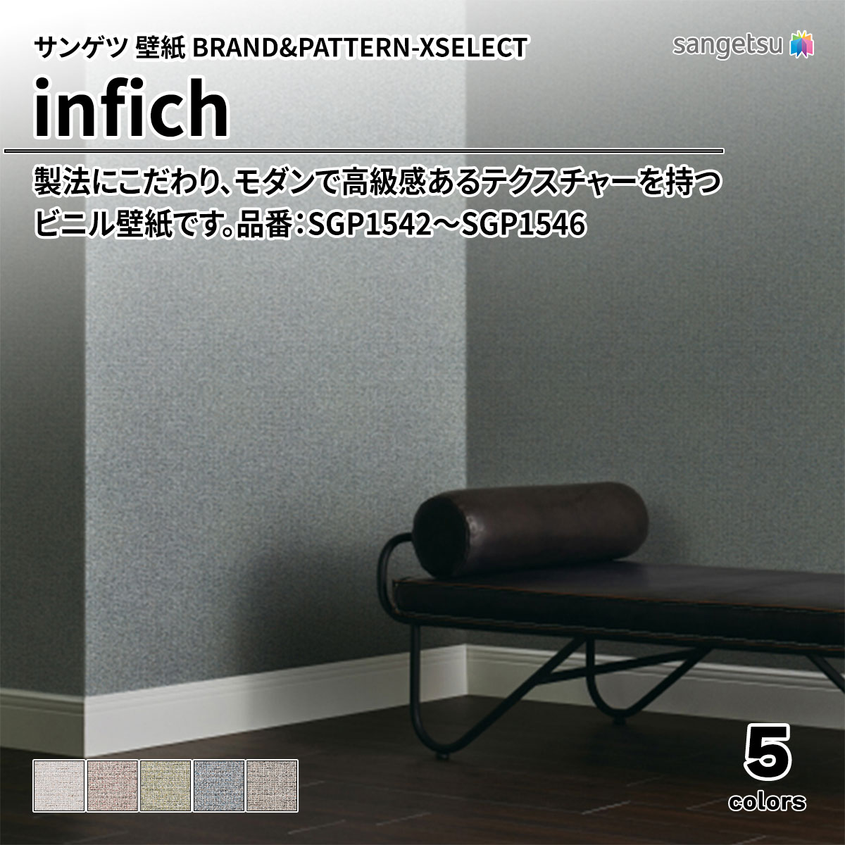infich