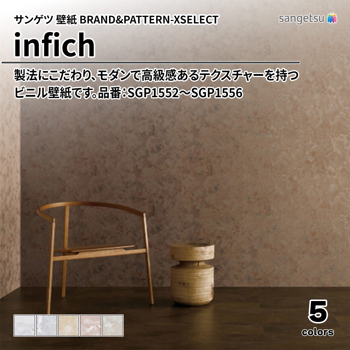 infich