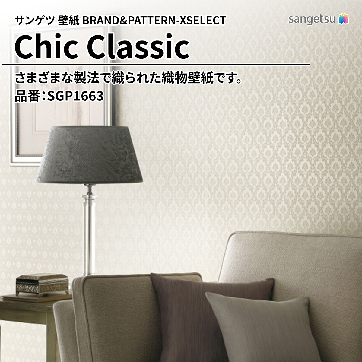 Chic Classic