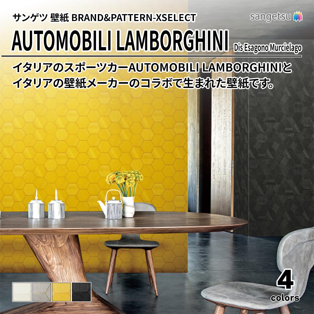 AUTOMOBILI LAMBORGHINI Dis Esagono Murcielago