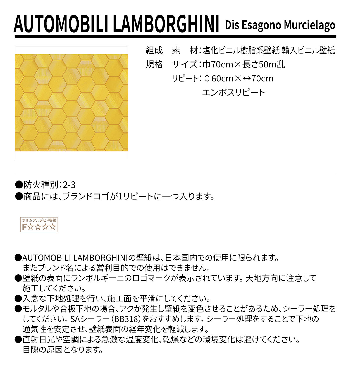 AUTOMOBILI LAMBORGHINI Dis Esagono Murcielago 規格・サイズ