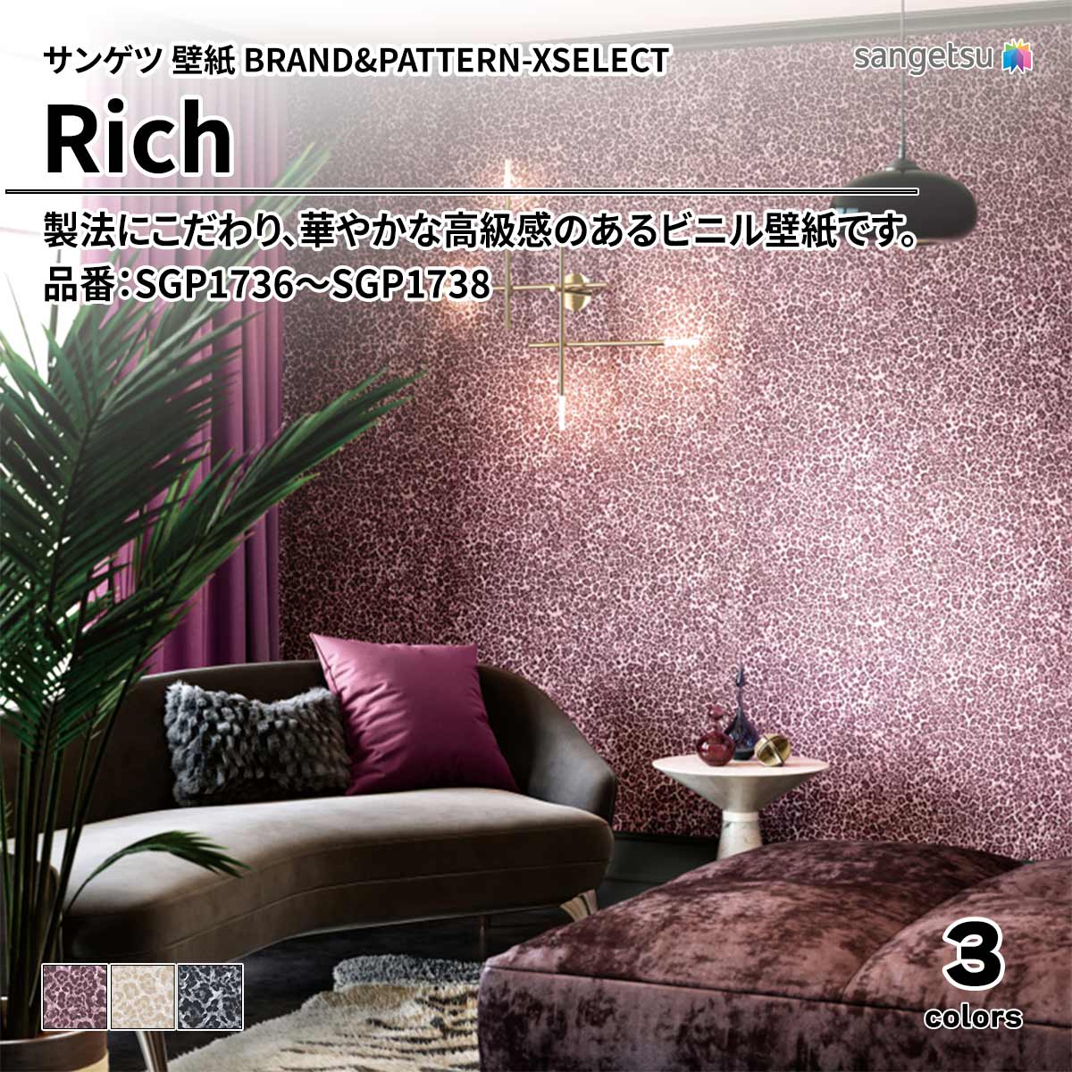 Rich