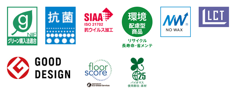 東リ バイオミックストーン