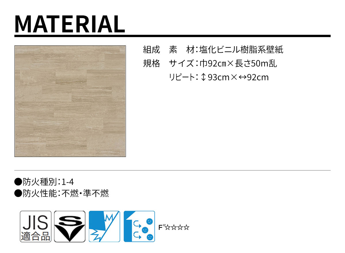 DECOPOWER(デコパワー) MATERIAL 規格・サイズ