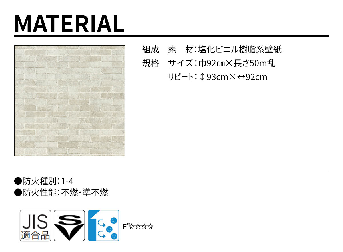 DECOPOWER(デコパワー) MATERIAL 規格・サイズ
