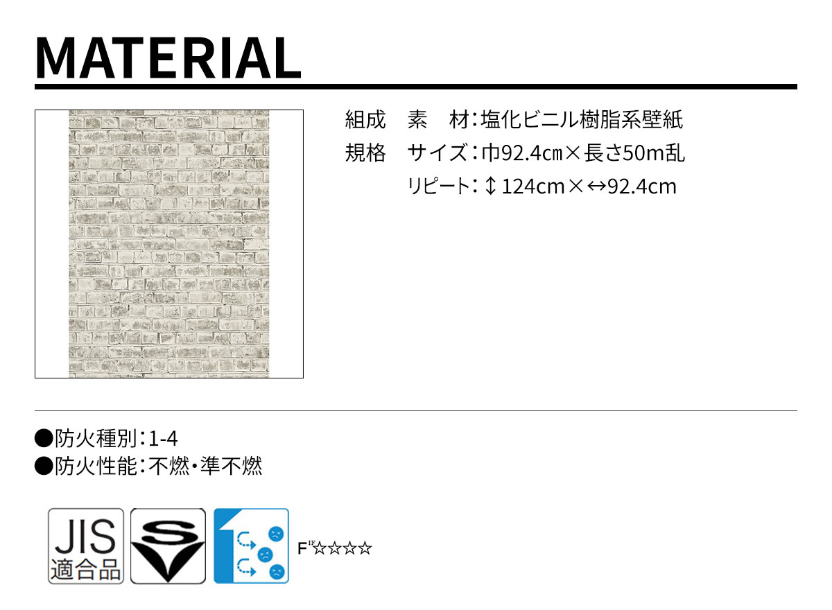 DECOPOWER(デコパワー) MATERIAL 規格・サイズ