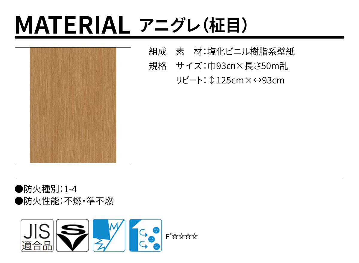 DECOPOWER(デコパワー) MATERIAL 規格・サイズ