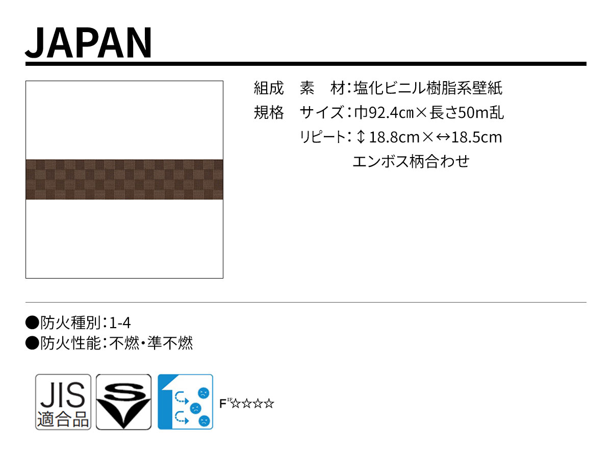 DECOPOWER(デコパワー) JAPAN 規格・サイズ