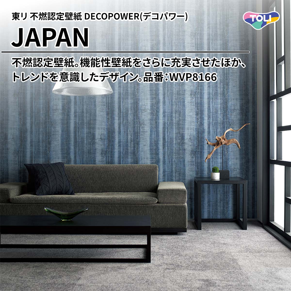 DECOPOWER(デコパワー) JAPAN