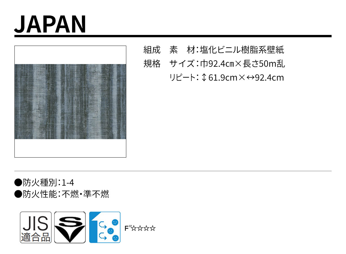 DECOPOWER(デコパワー) JAPAN 規格・サイズ