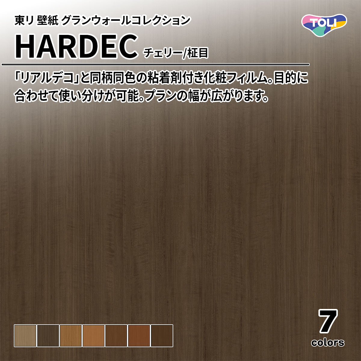 HARDEC