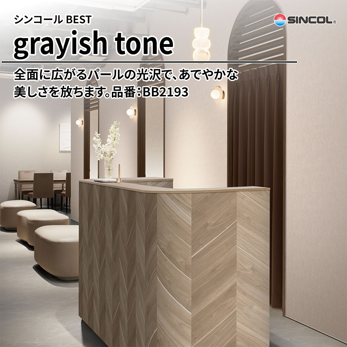 BEST grayish tone