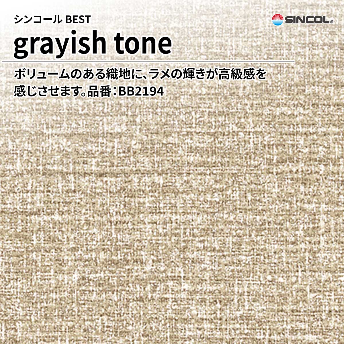 BEST grayish tone