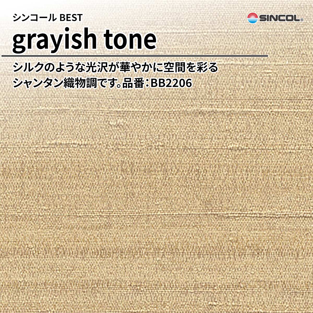 BEST grayish tone