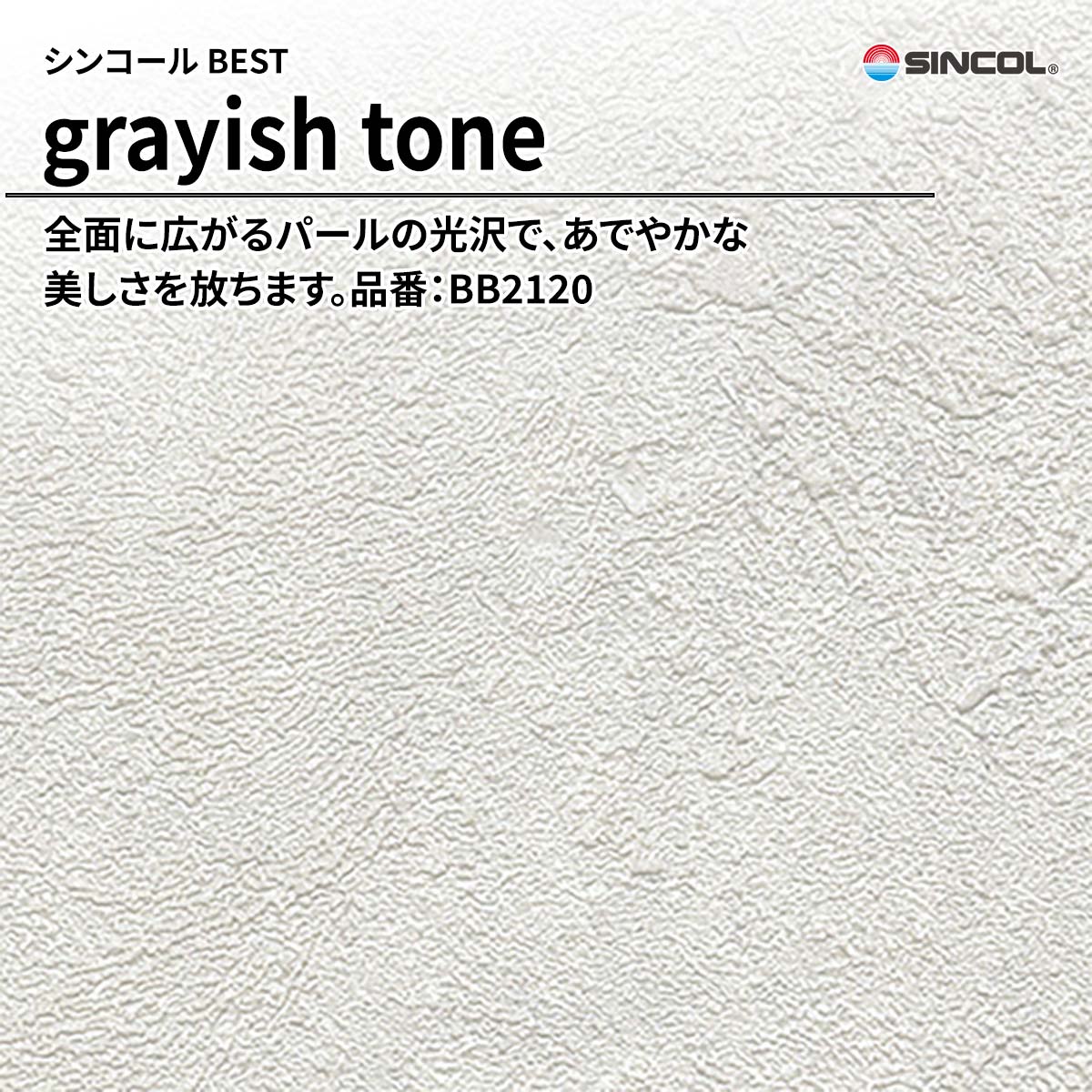 BEST grayish tone