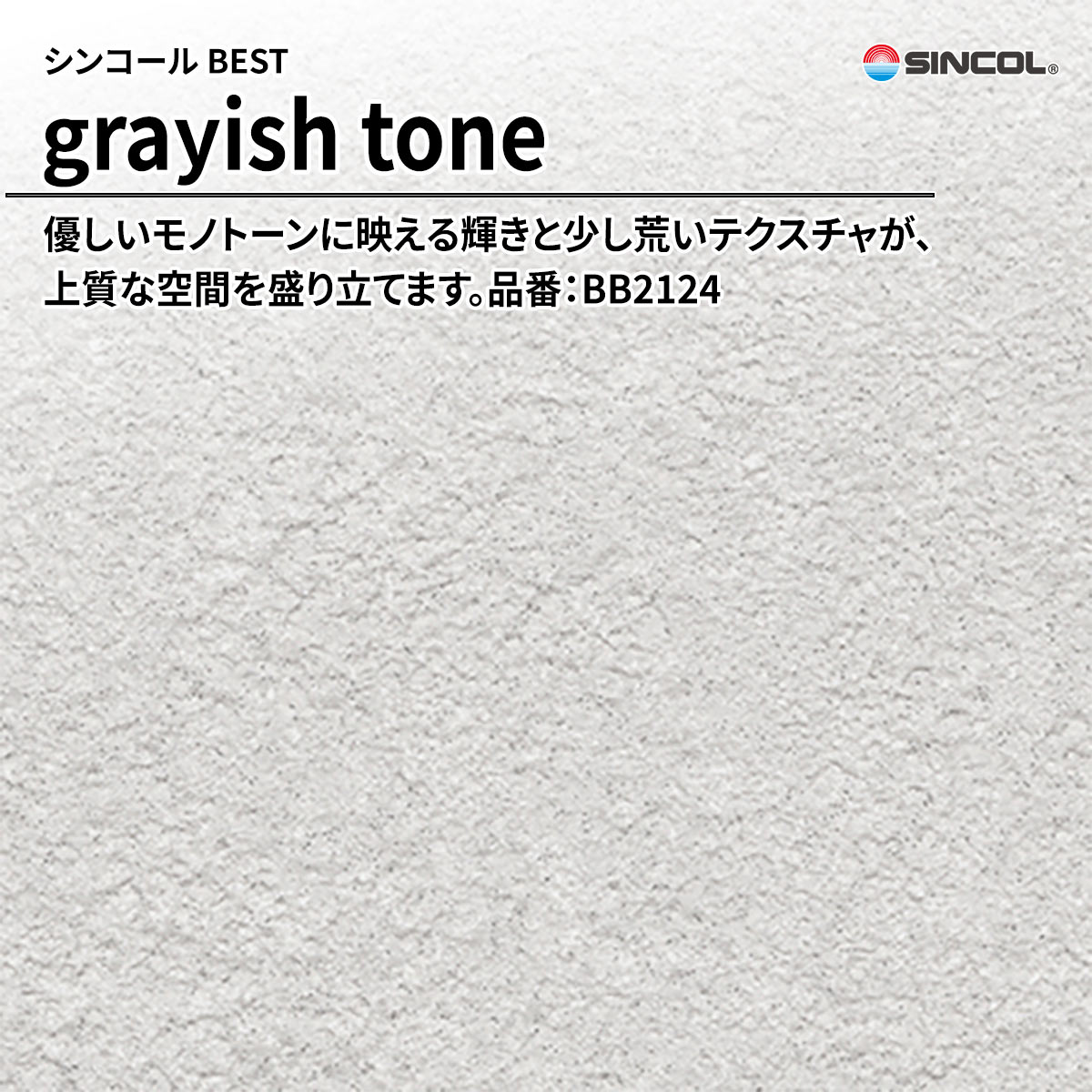 BEST grayish tone