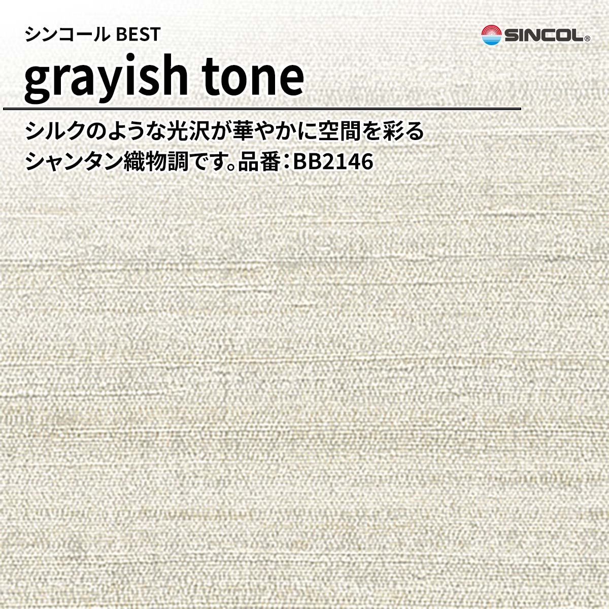 BEST grayish tone