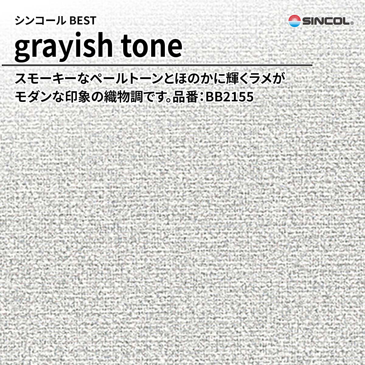 BEST grayish tone