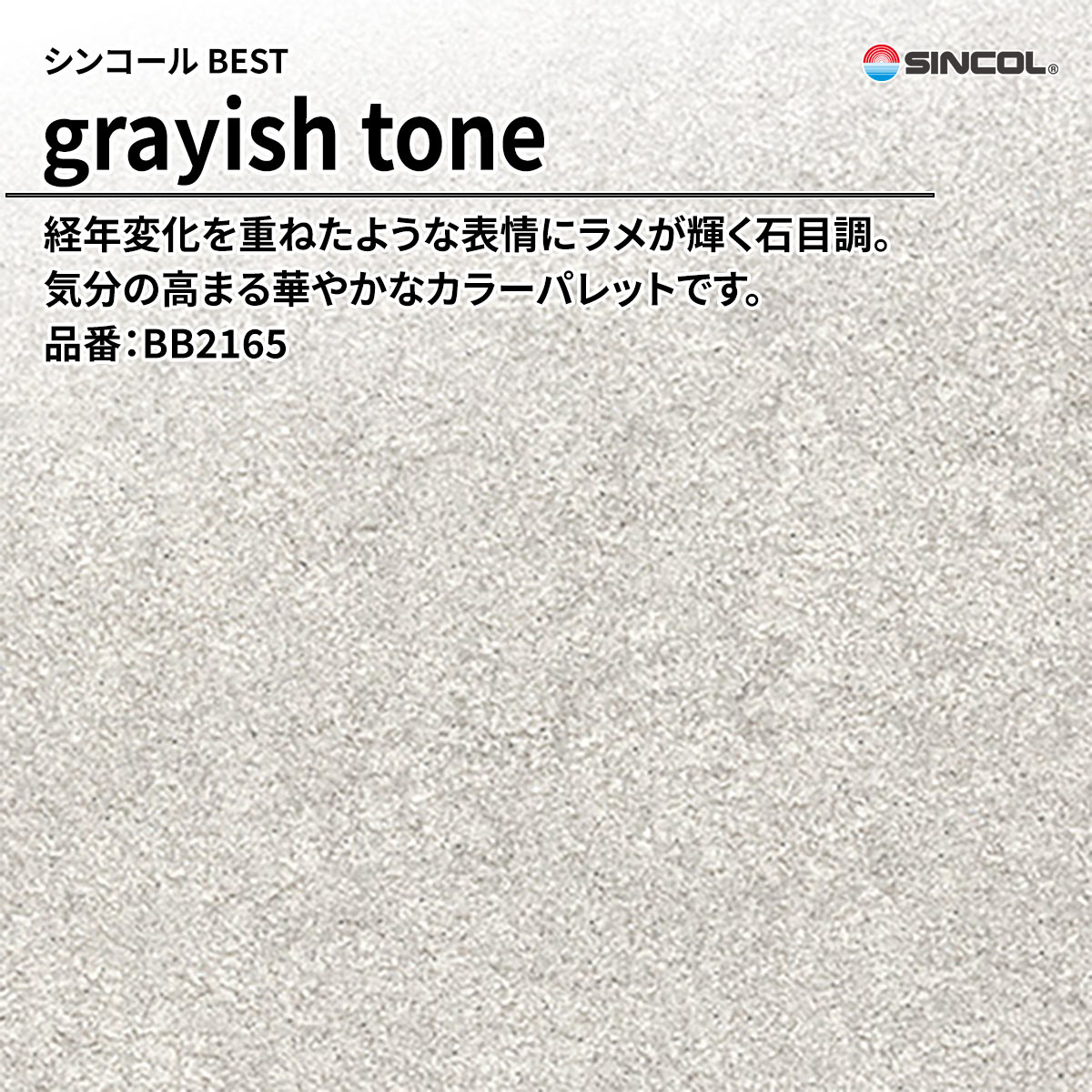 BEST grayish tone
