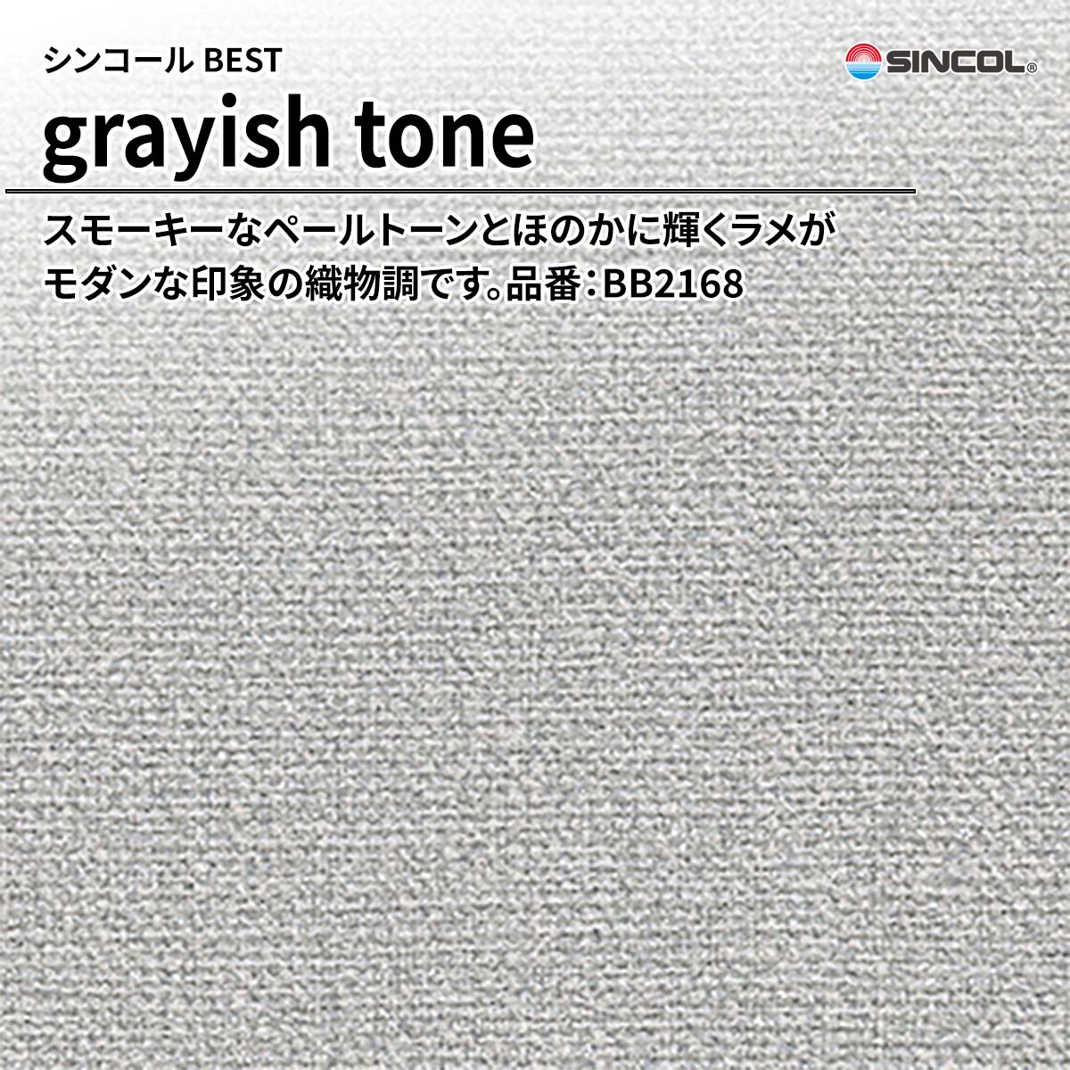 BEST grayish tone