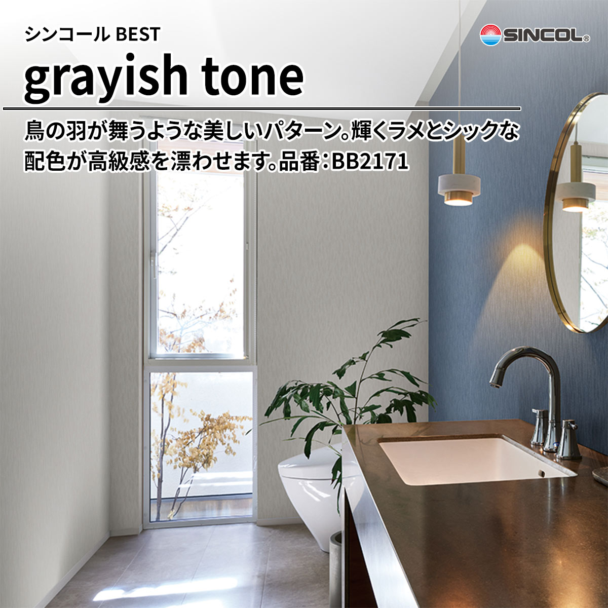 BEST grayish tone