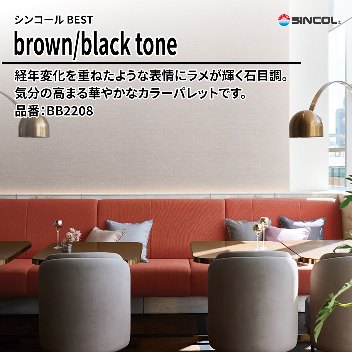 BEST brown/black tone