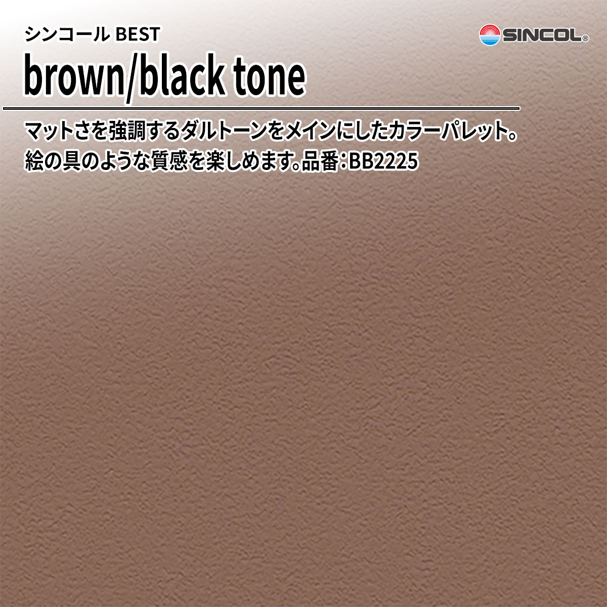 BEST brown/black tone