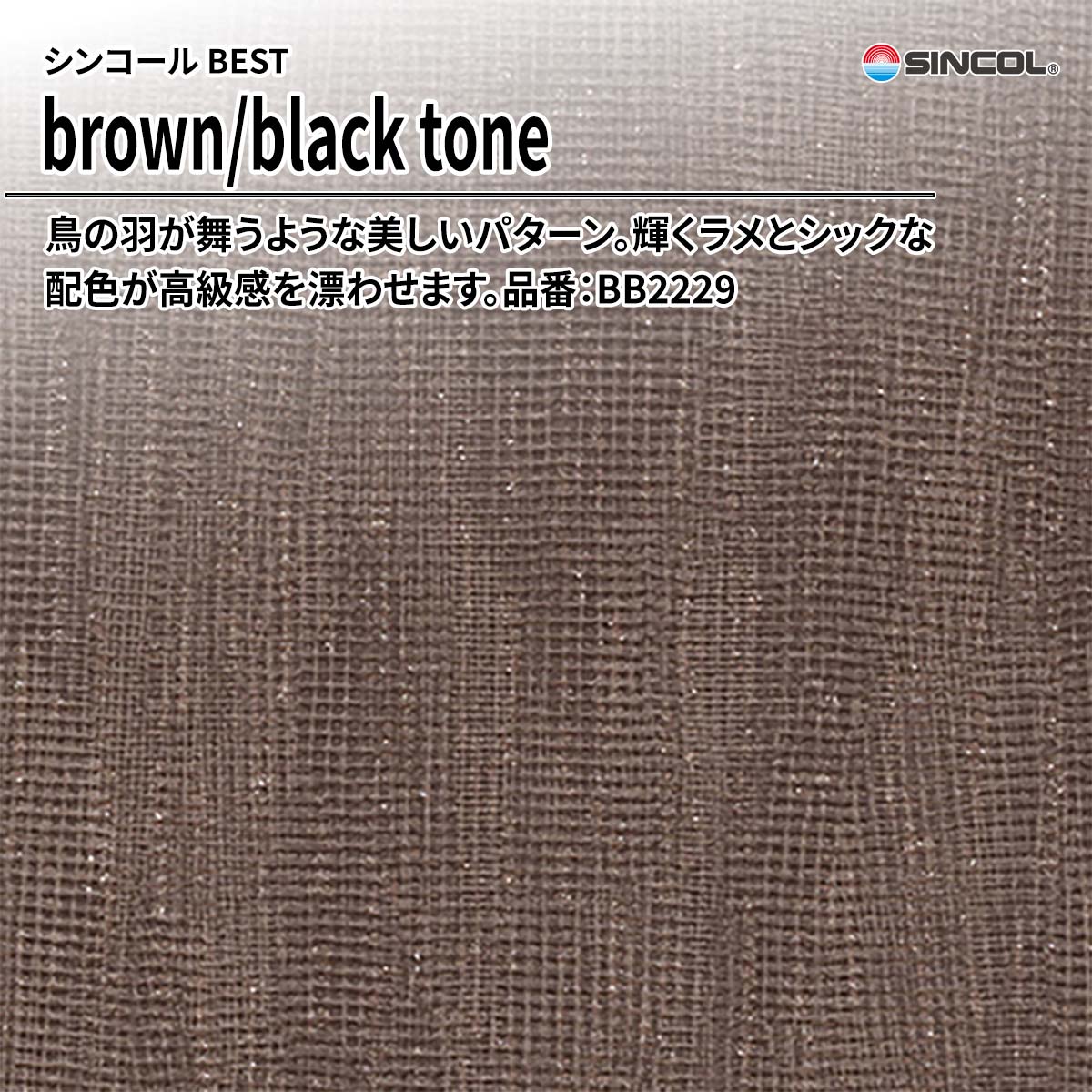 BEST brown/black tone