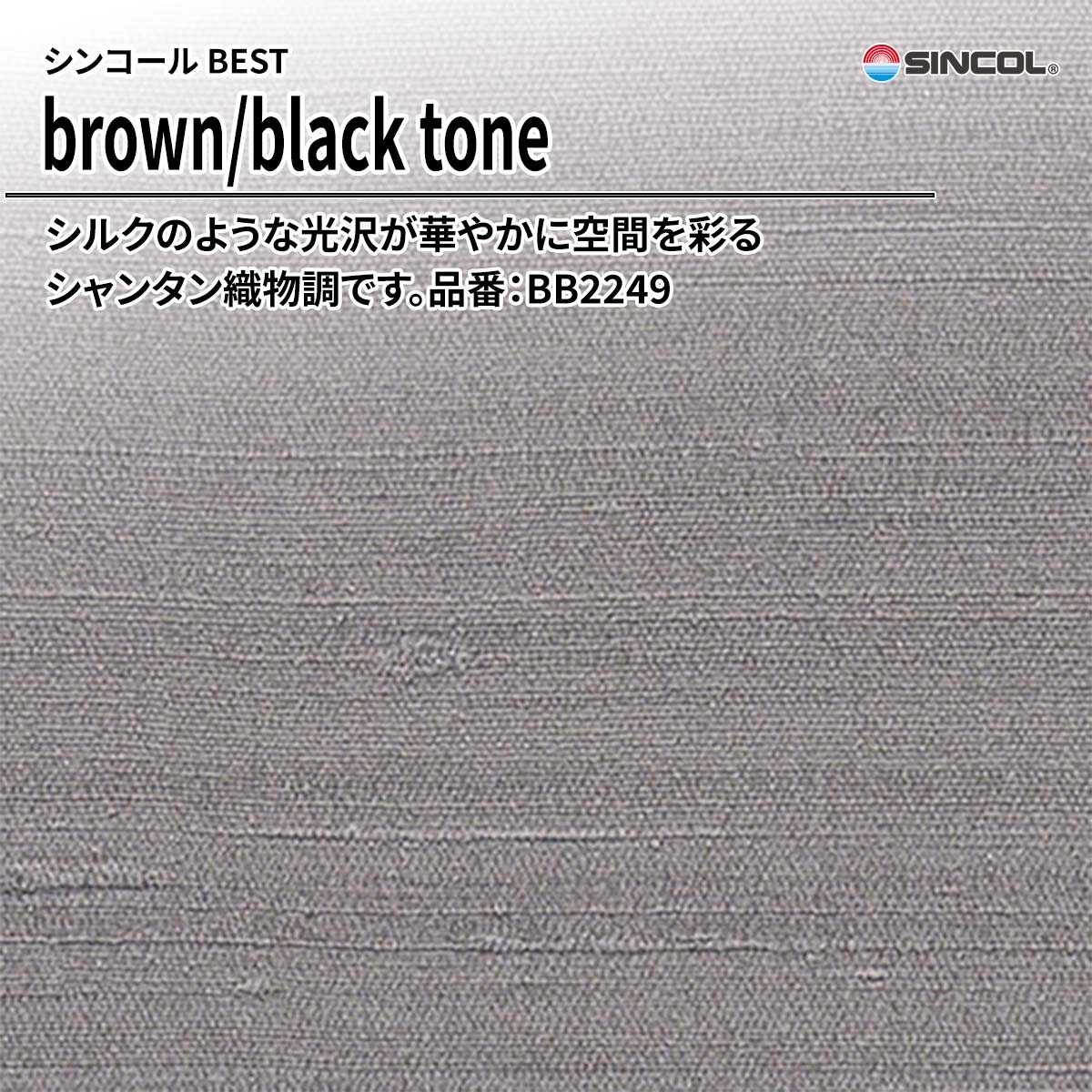 BEST brown/black tone