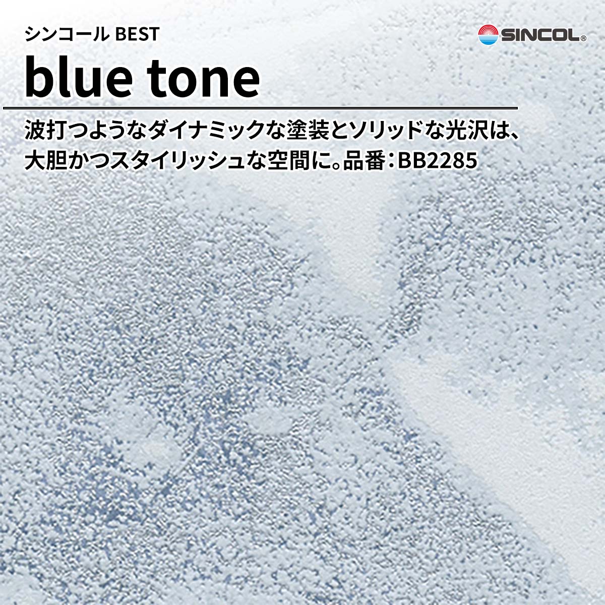 BEST blue tone