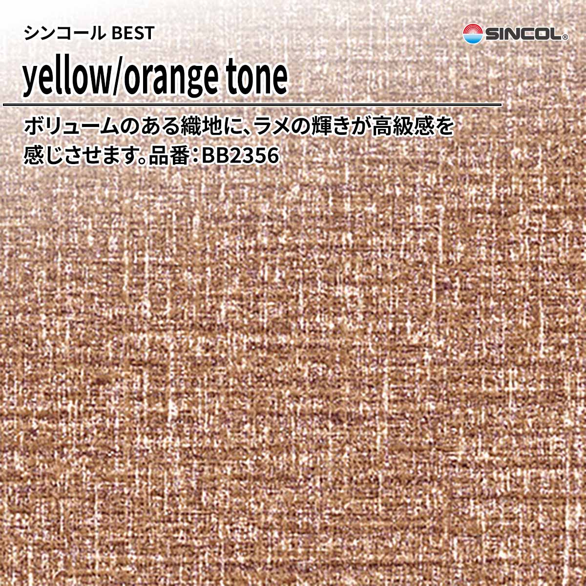 BEST yellow/orange tone
