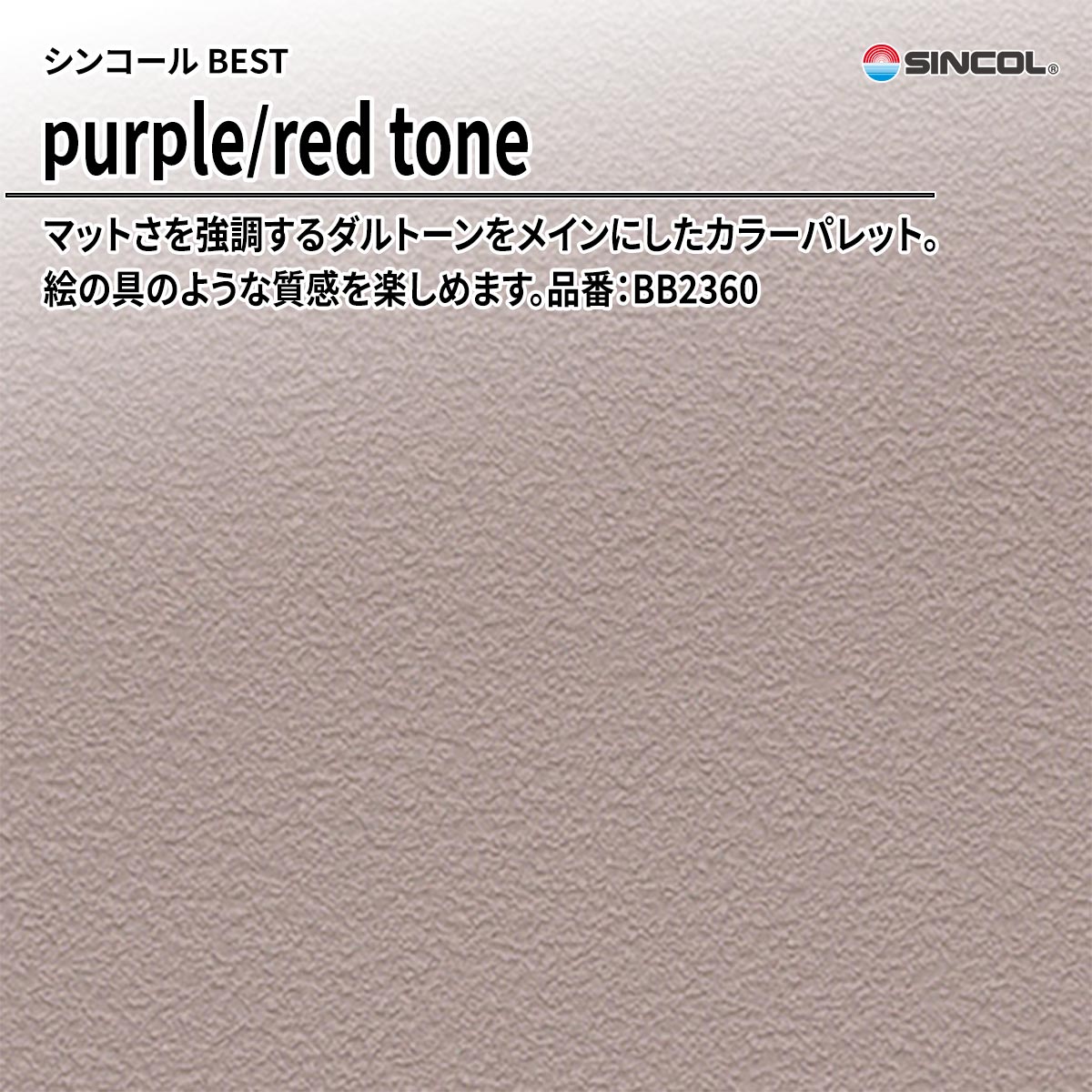 BEST purple/red tone