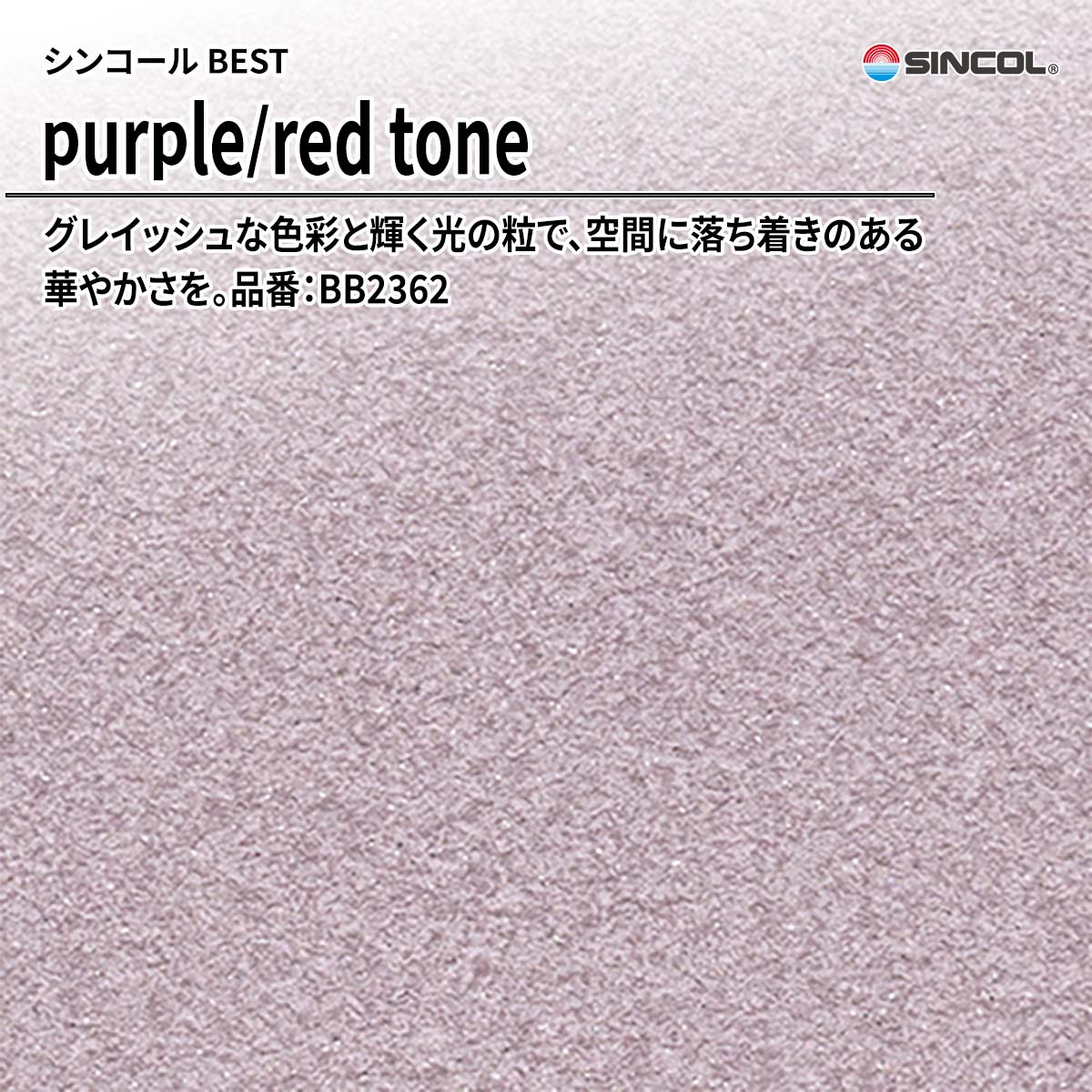 BEST purple/red tone