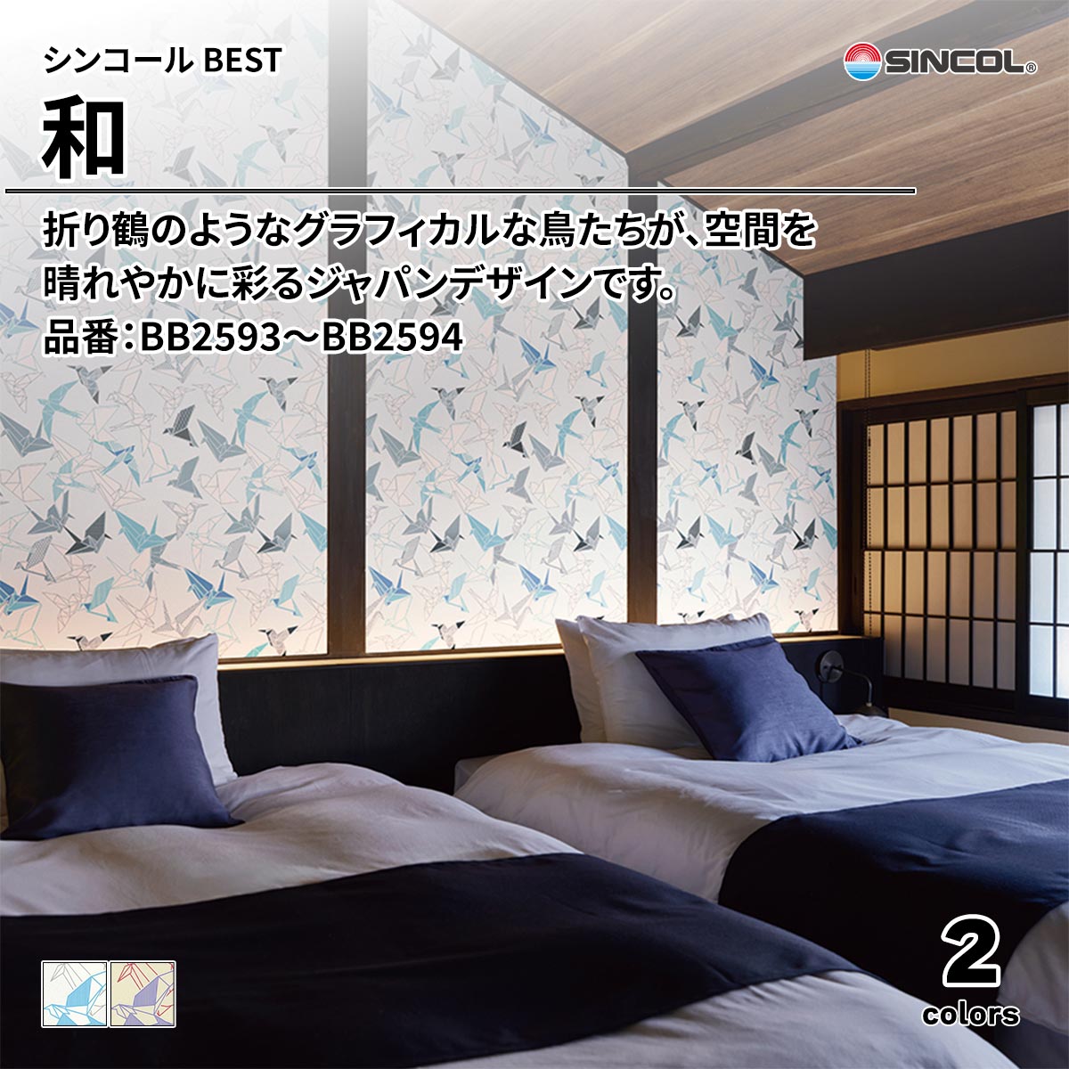 BEST 和