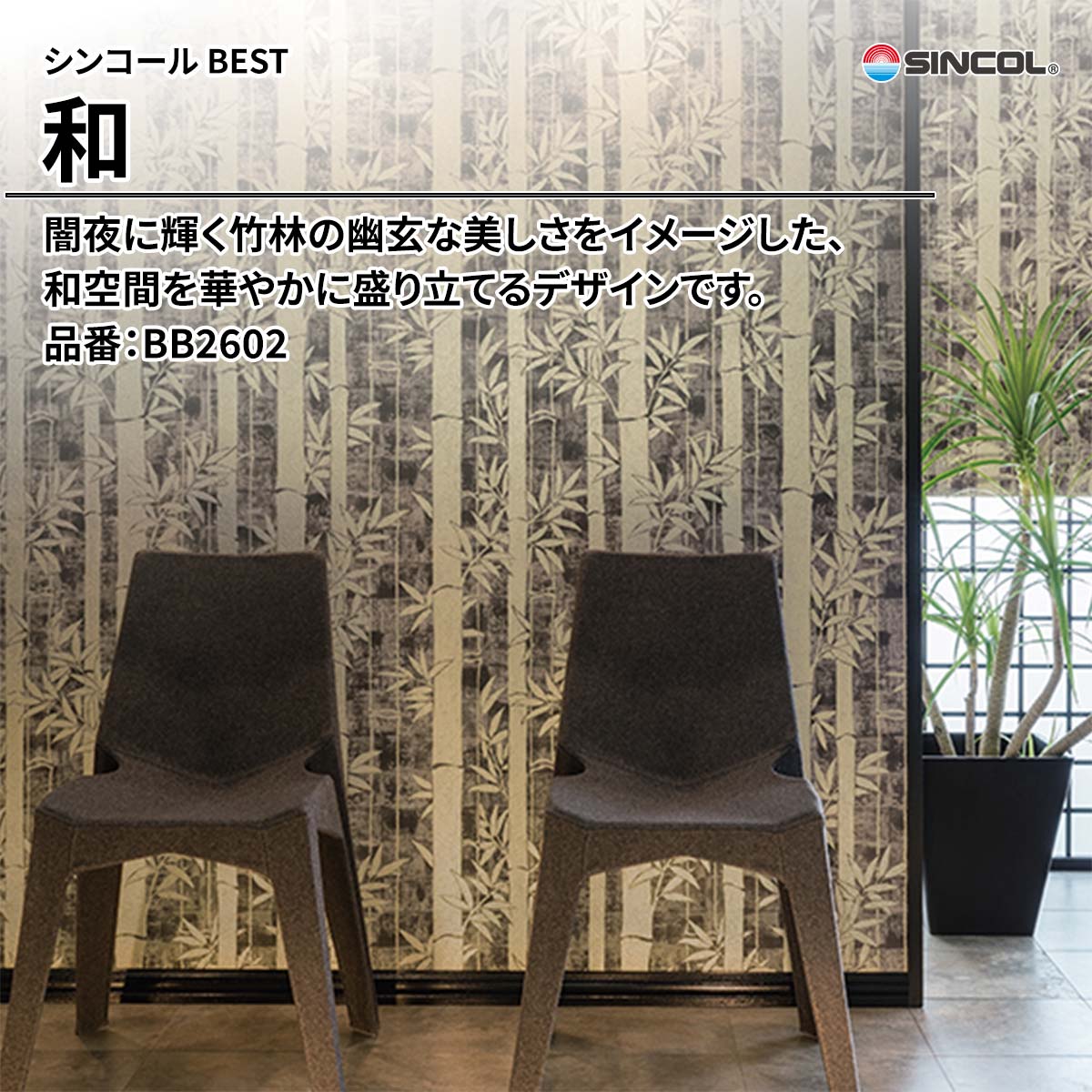 BEST 和