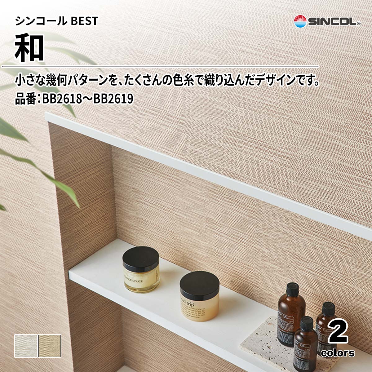 BEST 和