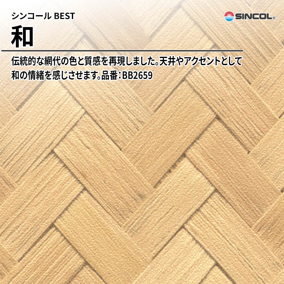 BEST 和
