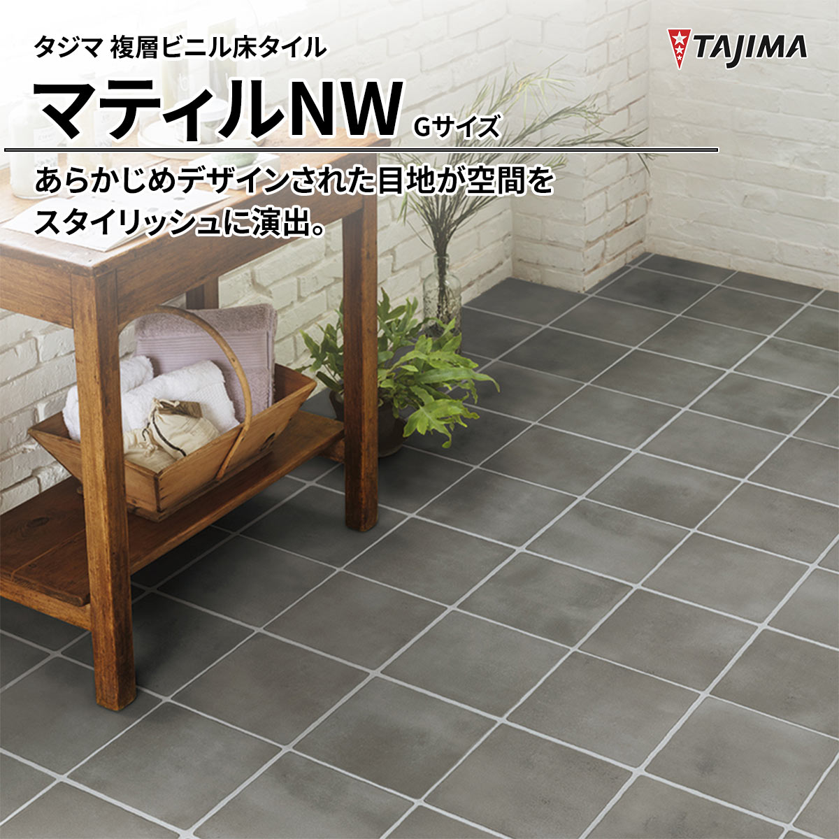 マティルNW ロッソ Gサイズ