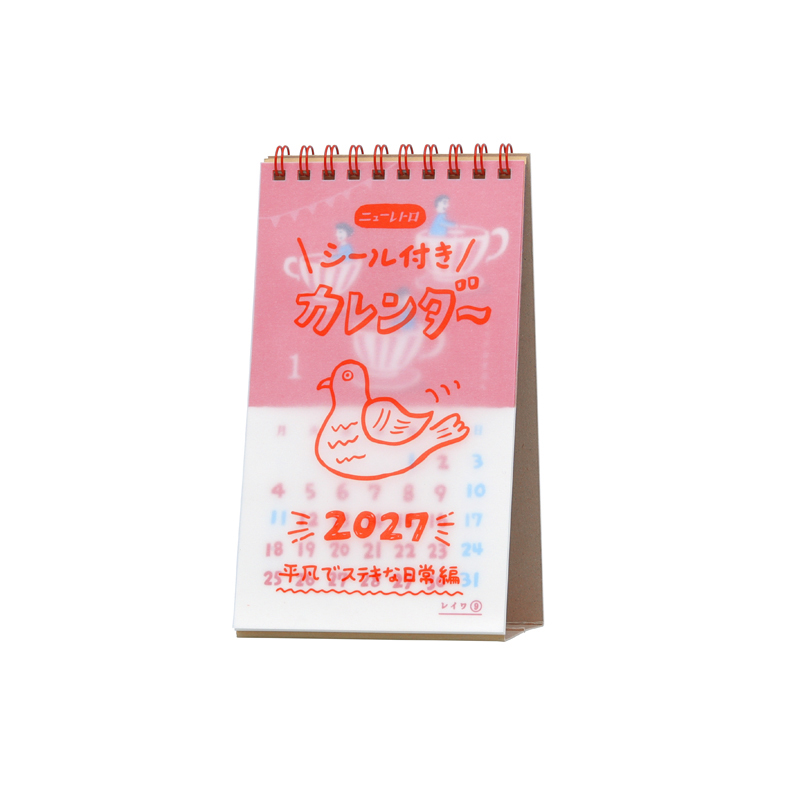 卓上カレンダー(ニューレトロ)