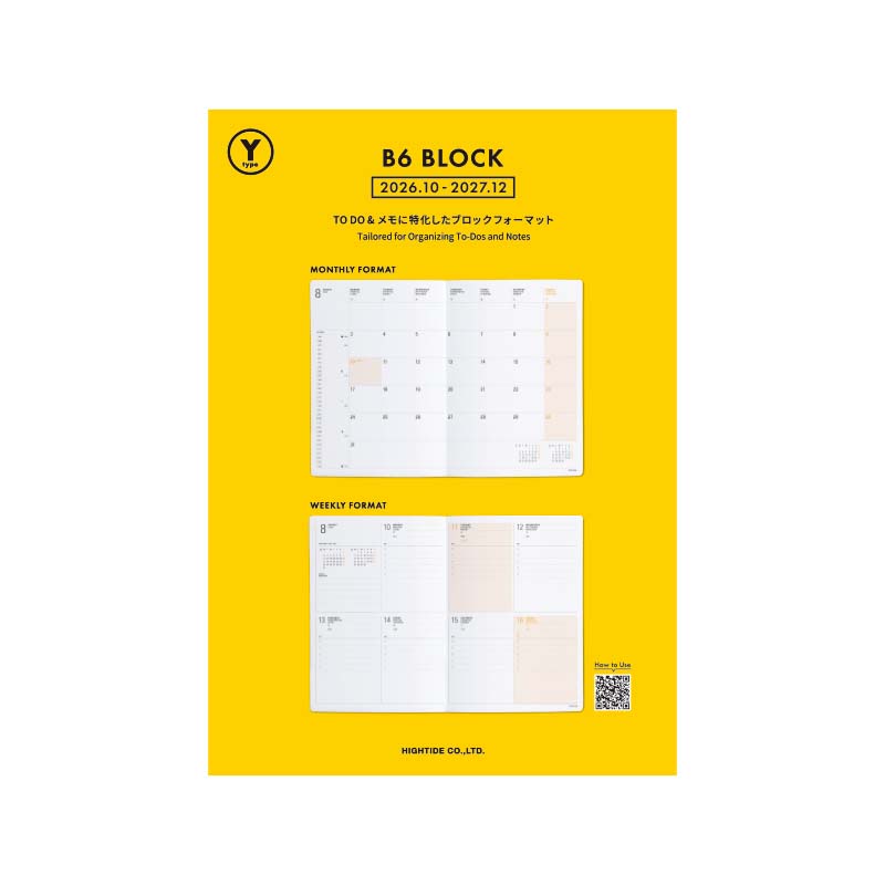 Yタイプ リフィル / B6 週間ブロック / 2026年10月始まり
